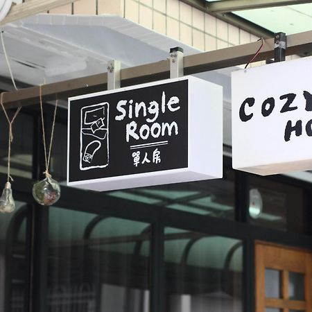 Cozy House Hostel Hualien City Exterior photo