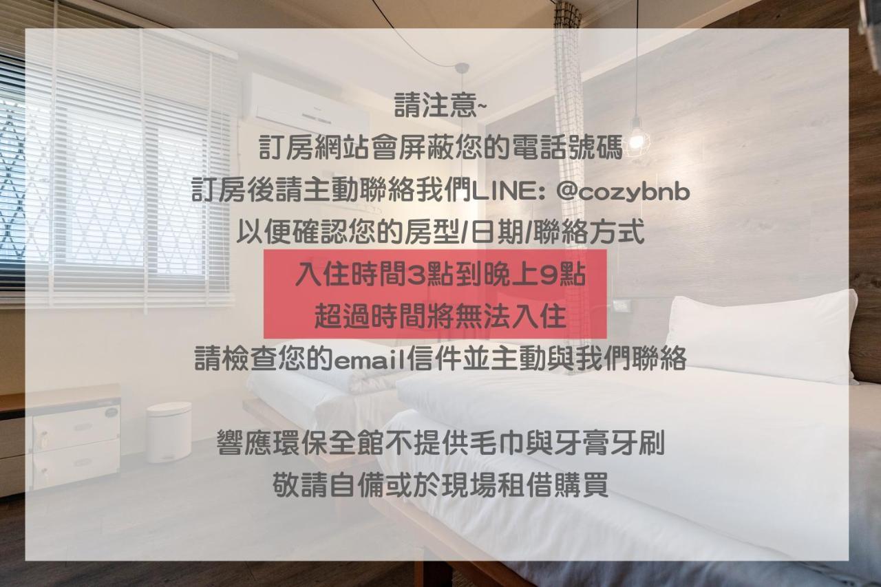 Cozy House Hostel Hualien City Exterior photo
