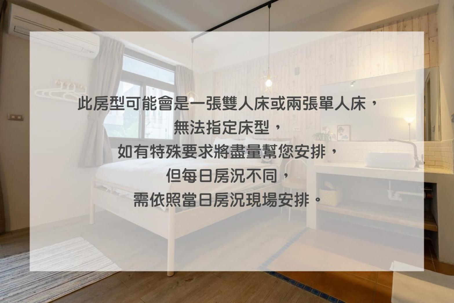 Cozy House Hostel Hualien City Room photo