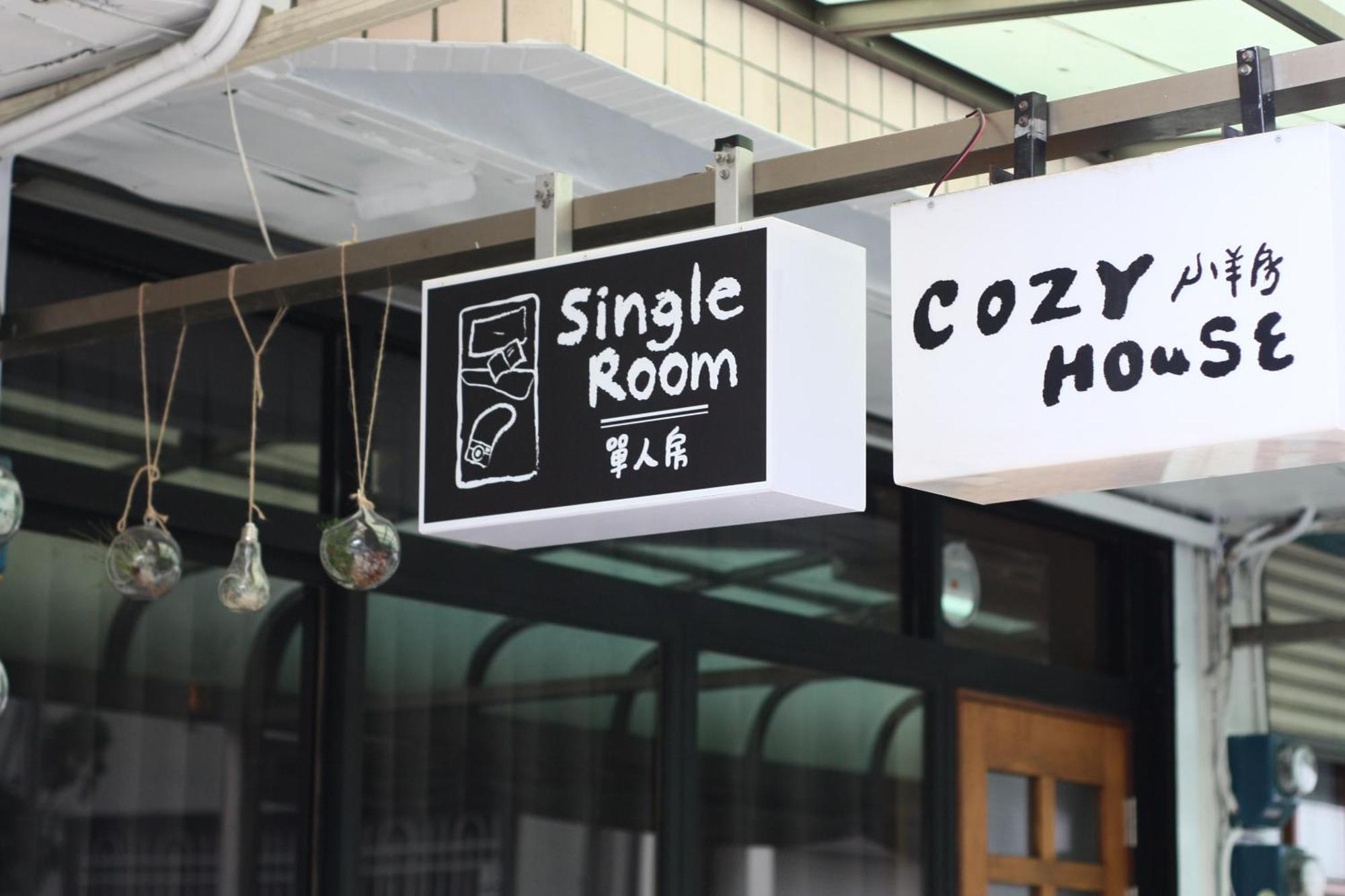 Cozy House Hostel Hualien City Exterior photo
